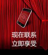 富爾物貿(mào)形象升級(jí)，約惠七夕，物貿(mào)三重精品好禮送給您！